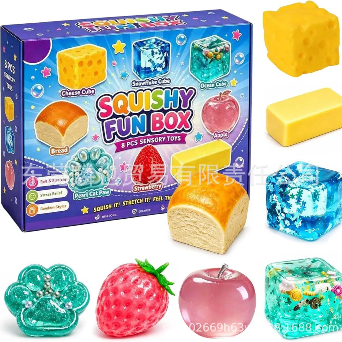 Squishy Fun Box – 8pcs Soft Stretchy Maltose Squeeze Toy Set