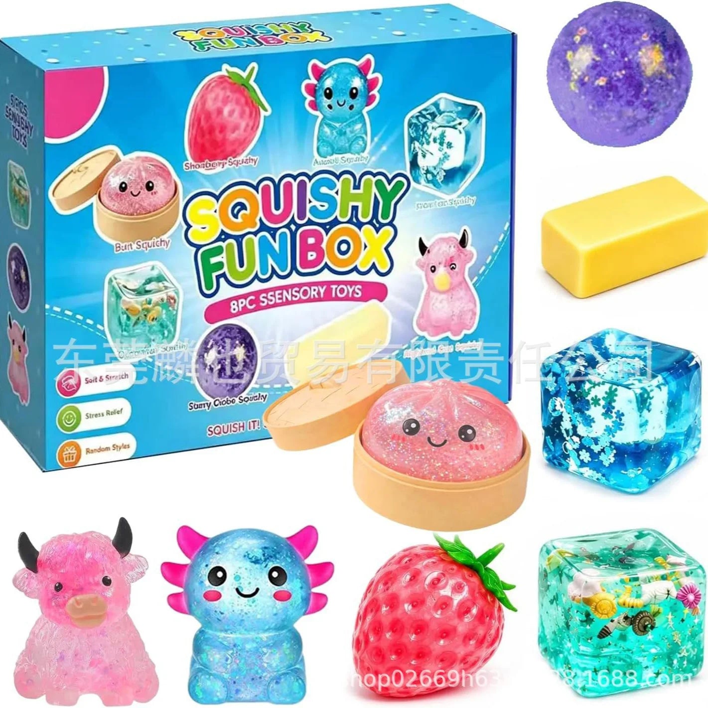 Squishy Fun Box – 8pcs Soft Stretchy Maltose Squeeze Toy Set